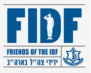 Friends of the Israel Defense Forces | Barak Raviv Foundation